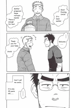Page 2 of Akitaku KikakuOjioi