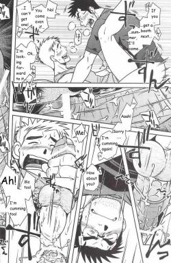 Page 39 of Akitaku KikakuOjioi