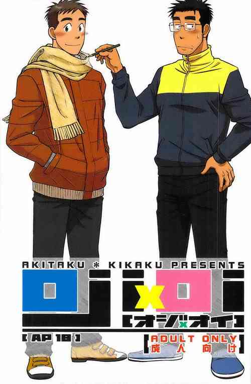 Download Akitaku KikakuOjioi