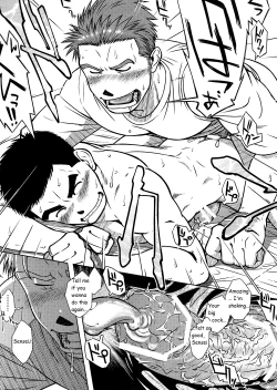 Page 16 of Akitaku KikakuOssu