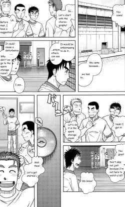 Page 7 of Akitaku KikakuOssu