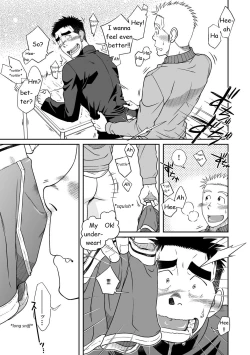 Page 17 of Otonari Monmon