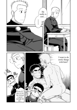 Page 2 of Otonari Monmon