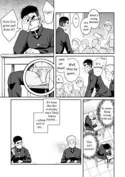 Page 4 of Otonari Monmon