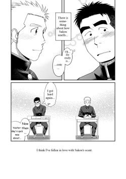 Page 5 of Otonari Monmon