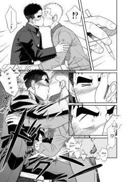 Page 9 of Otonari Monmon