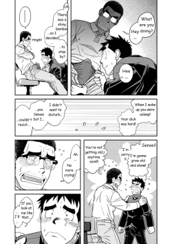 Page 14 of Sense! Issho ni Shikoshiko no Maki