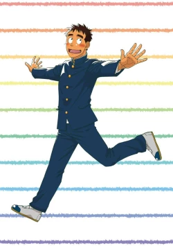 Page 2 of Sense! Issho ni Shikoshiko no Maki