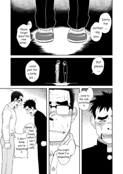 Page 5 of Sense! Issho ni Shikoshiko no Maki