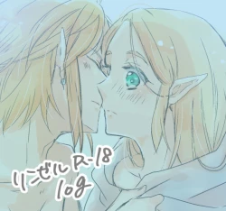 Page 1 of Raku ga ki rogu 3