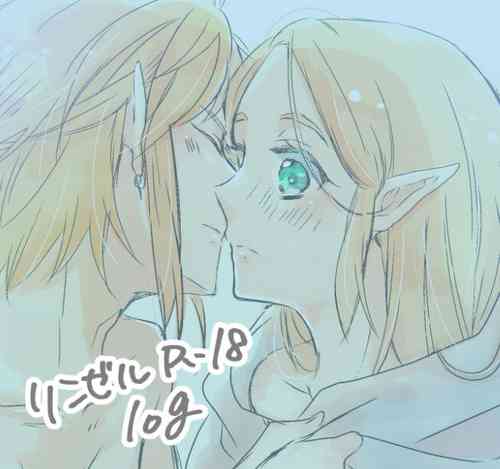 Download Raku ga ki rogu 3