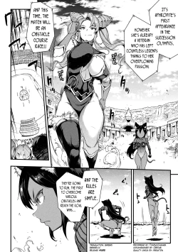 Page 15 of Raikou Shinki Igis Magia IICh. 1-2