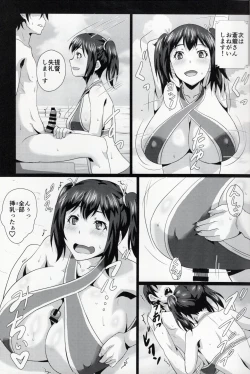 Page 6 of Paizuri Summer Teiichingu