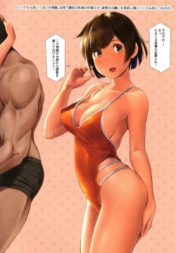 Page 6 of WASANBON Vol. 12