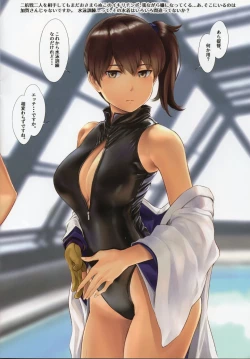 Page 16 of WASANBON Vol. 14