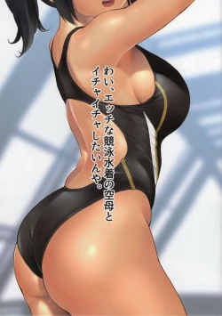 Page 3 of WASANBON Vol. 14