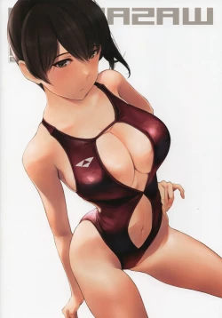 Page 22 of WASANBON Vol. 17