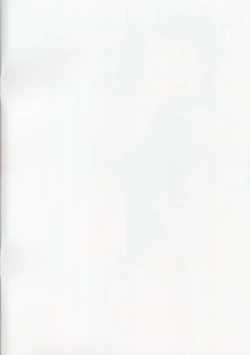 Page 2 of WASANBON Vol. 17