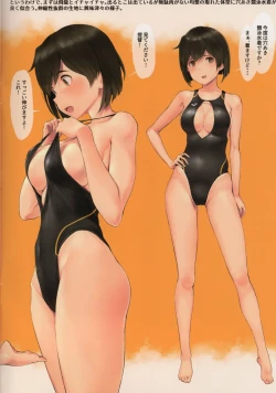 Page 4 of WASANBON Vol. 17