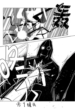 Page 9 of Good Night → Morning