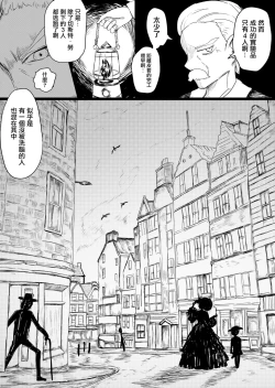 Page 42 of Maid no Kawa Prototype