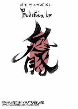 Page 15 of Koyomi Lamp