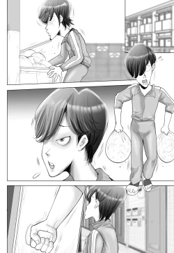 Page 26 of うたたね中なのに神対応すぎる爆乳人妻なつみサン