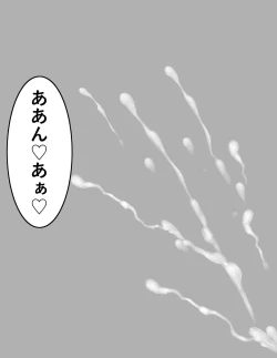 Page 10 of 寝ている母に急接近 睡眠セックス