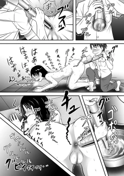 Page 30 of Sarakedasu Kanojo