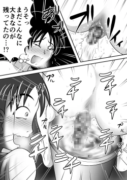 Page 34 of Sarakedasu Kanojo