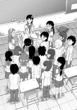 Page 32 of Hidoi Shikaeshi