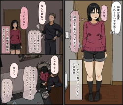 Page 33 of Kareshi Mochi no Kurokami Irojiro Binyuu Joshidaisei ga Cunni dake Mikeiken de Kare no Tomodachi ni Naisho de Hatsu Cunni Sarete Amari nimo Kimochiyo Sugite Sonomama Nagasare Sex Shita