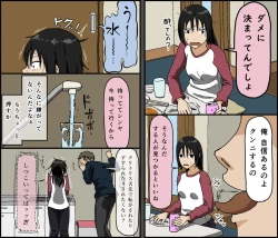 Page 5 of Kareshi Mochi no Kurokami Irojiro Binyuu Joshidaisei ga Cunni dake Mikeiken de Kare no Tomodachi ni Naisho de Hatsu Cunni Sarete Amari nimo Kimochiyo Sugite Sonomama Nagasare Sex Shita