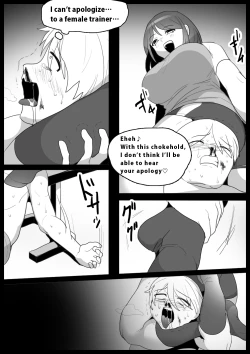 Page 14 of Girls Beat! vs Megumi