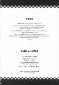 Page 26 of SMBC 4thWear