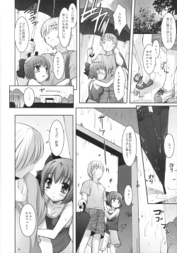 Page 4 of SMBC 4thWear