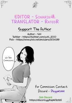 Page 23 of Nonde Nomarete | Drink and swallow