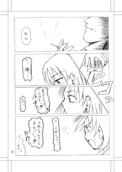 Page 7 of Michael.S-Vivir En Paz