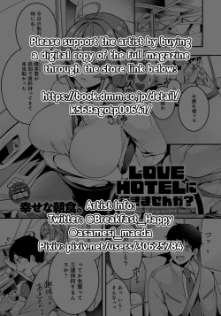 Page 29 of LOVE HOTEL ni Ikimasenka? | Would you like to go to a LOVE HOTEL?
