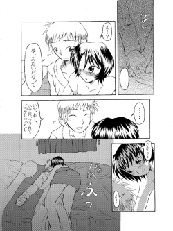 Page 8 of Historieta Verde