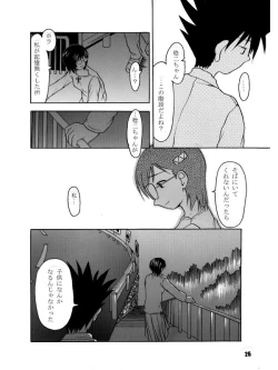 Page 12 of Nanaka 16/27