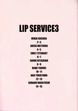 Page 2 of LIP SERVICE3