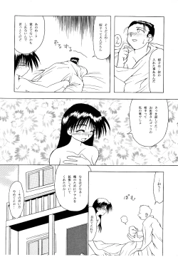 Page 16 of Romantic.