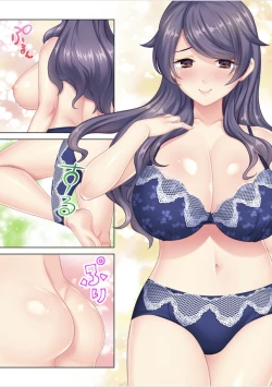 Page 20 of I was reincarnated as the son of a beautiful mom so I pretended to be spoiled, played with her boobs and with an innocent smile tried to insert my stick in my childhood friend mom