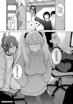 Page 27 of Kyou kara Kazoku, Soshite Koibito. Ch. 5