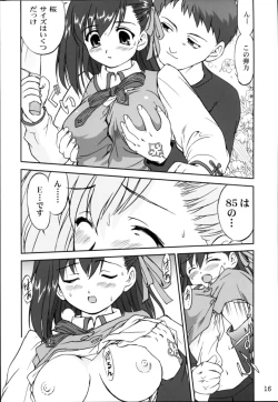 Page 15 of King Arthur