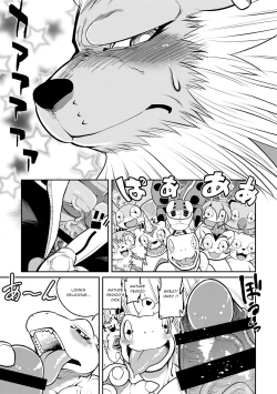 Page 10 of Leo Funjin