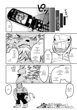 Page 21 of Leo Funjin