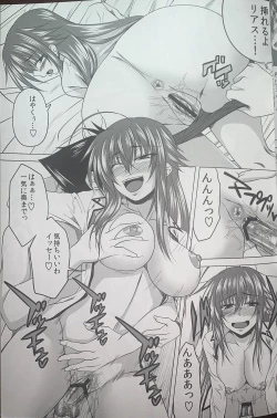 Page 8 of Risou no Hyoui Seikatsu