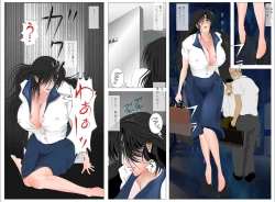 Page 45 of Female Teacher Nasty Garden Female Slave Training Club Volume 1